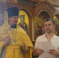 Поздравление с Днем Отца на приходе г.Лангепаса. - Ханты-Мансийская Митрополия