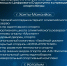 Югорчане могут подтвердить статус многодетной семьи для получения льгот в учреждениях спорта в мессенджере MAX - ИД Новости Югры