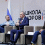 Руслан Кухарук поделился личным опытом с  российскими управленцами - участниками проекта «Школа мэров» - Представительство Югры