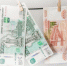 Центробанк снизил ключевую ставку до 16,5% годовых - ИД Новости Югры