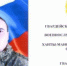 Радиотелефонист из Сургута не только обеспечил связь во время штурма, но и уничтожил четыре дрона ВСУ - ИД Новости Югры