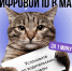 В MAX появился цифровой ID. - Природнадзор Югры