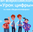 VK проведет для школьников «Урок цифры» о технологиях видеоплатформ - Депинформтехнологий Югры