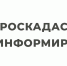 Информация филиала ППК Роскадастр по УрФО - Совет муниципальных образований