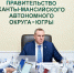 В Югре до 2036 года появятся новые государственные природные заказники и памятники природы регионального значения - Правительство