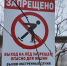 Няганские спасатели предупредили рыбаков об опасности тонкого льда - ИД Новости Югры