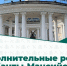 Из Ханты-Мансийска в Минводы в ноябре открыли дополнительный авиарейсы - Комсомольская Правда