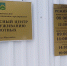 img - ЛДПР