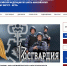 Росгвардия запустила новый онлайн-сервис для повышения антитеррористической защищенности объектов по всей стране - Росгвардия