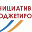 В Ханты-Мансийске проходит курс по инициативному бюджетированию - ИД Новости Югры