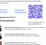 баннер - Природнадзор Югры