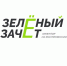 Зеленый зачёт. - Природнадзор Югры