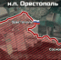 Российская армия освободила поселки Рог и Орестополь - ИД Новости Югры