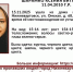 В Нижневартовске сутки ищут девочку-подростка - Комсомольская Правда