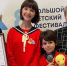 Няганский театр юного зрителя получил премию Минкультуры России на Большом Детском фестивале в Москве - РИЦ Югра