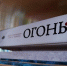 У книгочеев посёлка Сергино Югры впервые появится читальный зал - РИЦ Югра
