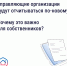 Как собственникам контролировать расходы дома - ДепЖКХ и энергетики Югры