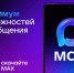 О мессенджере MAX - Этнографический музей Торум Маа