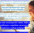 НОВОГОДНЯЯ АКЦИЯ «ПОДАРИ ЧУДО ДЕТЯМ» - Департамент госзаказа