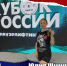 Щукина - Центр адаптивного спорта