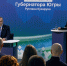 Руслан Кухарук отвечает на вопросы журналистов Югры в прямом эфире - РИЦ Югра