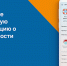 Быстрый доступ к помощи – в один клик - МЧС