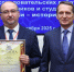 Учитель истории из ХМАО стал призером X Международного конкурса профессионального мастерства - ИД Новости Югры