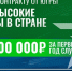 Югра увеличила единовременную выплату для контрактников до 4,1 млн рублей - Комсомольская Правда