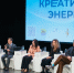 Сургут смотрит в будущее. Как творческая экономика меняет северный город - ИД Новости Югры