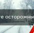 На трех дорогах Югры из-за метели ограничили скорость транспорта до 70 км/ч - Комсомольская Правда