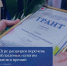 Югра укрепляет поддержку педагогов и учёных: новые налоговые льготы! - Представительство Югры