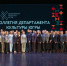 Коллегия Департамента культуры в Сургутском районе.jpg - Депкультуры Югры