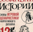 Подборка книг: как создавать и продвигать игры - Государственная библиотека Югры