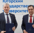 Авиалесоохрана Югры формирует партнерства с учебными заведениями в подготовке специалистов - Департамент недропользования и природных ресурсов