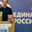 Увеличить - Дума Ханты-Мансийского АО