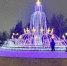 Новогодний фонтан зажгли в центре Белоярского - ИД Новости Югры