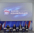 В Югре состоялась XXXVIII конференция Регионального отделения «Единой России» - Единая Россия