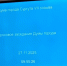 img - ЛДПР