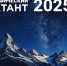 Географический диктант 2025 в Югре состоялся - Отделение РГО в ХМАО - Югре