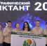 Написали Географический диктант - Музей геологии, нефти и газа