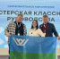 Югорские педагоги участвуют в «Мастерской классного руководителя» - ИД Новости Югры