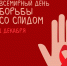 АФИША - Центр адаптивного спорта