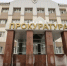 В Югре представлен новый руководитель окружной прокуратуры - РИЦ Югра