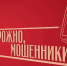 Внимание жители Югры!  Нам стало известно о появлении поддельного чата в мессенджере Telegram! - Жилстройнадзор Югры