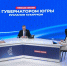 В микрорайоне СУ-967 Ханты-Мансийска детский сад заработает в начале 2026 года - РИЦ Югра