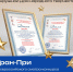 Проекты Окружного Дома народного творчества удостоены Гран-при - Ханты Манси Мир