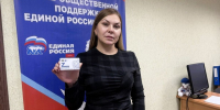 Более 70 предпринимателей Пыть-Яха присоединились к партийной «Zаботе» - Единая Россия