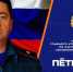 Поздравление начальника Главного управления МЧС России по Югре с Днём Конституции Российской Федерации - МЧС