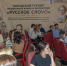 Нижневартовские школьники борются за победу в битве умов о русском слове - ИД Новости Югры