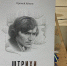 Увеличить - Дума Ханты-Мансийского АО